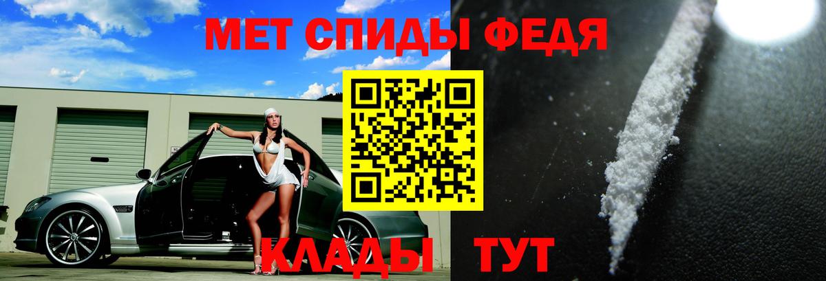 АМФ 97%  АМФЕТАМИН  Десногорск  Amphetamine  Вход с VPN 