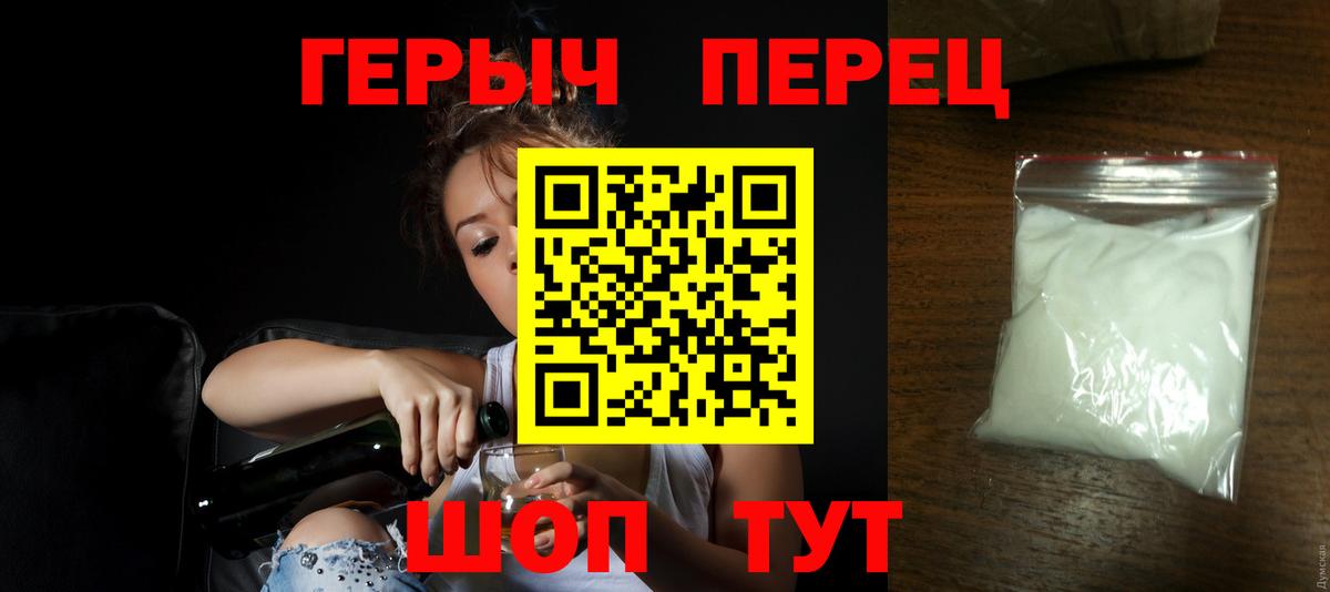 Гашиш  Вход с VPN  Десногорск  Меф   Марихуана  A PVP СОЛЬ кристаллы 