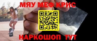 кристаллы Жуковский