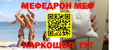 кристаллы Жуковский