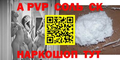 apvp Заводоуковск