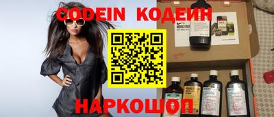 кристаллы Жуковский