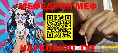 кристаллы Жуковский