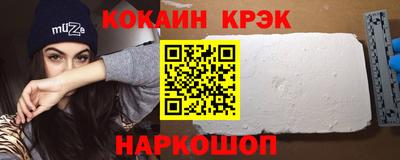 синтетический гашиш Заволжье