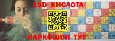 кристаллы Жуковский