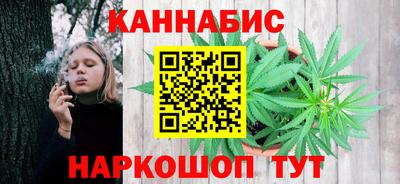 синтетический гашиш Заволжье