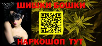 кристаллы Жуковский