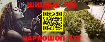 кристаллы Жуковский