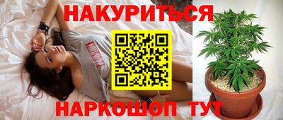 кристаллы Жуковский