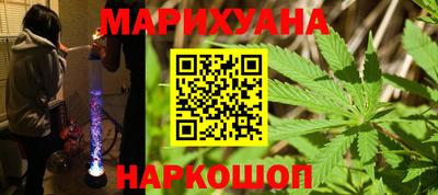 синтетический гашиш Заволжье