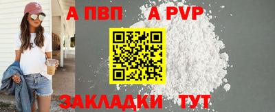 apvp Заводоуковск