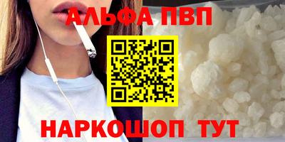 кристаллы Жуковский