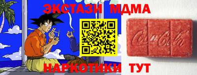 кристаллы Жуковский
