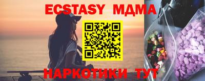 синтетический гашиш Заволжье