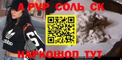 apvp Заводоуковск