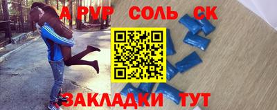 apvp Заводоуковск