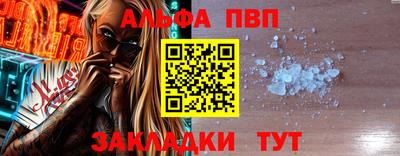 синтетический гашиш Заволжье