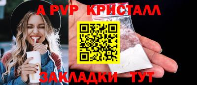 синтетический гашиш Заволжье