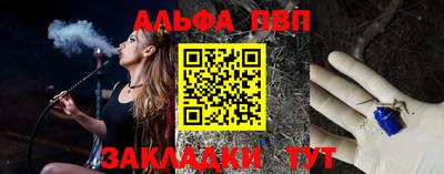 кристаллы Жуковский