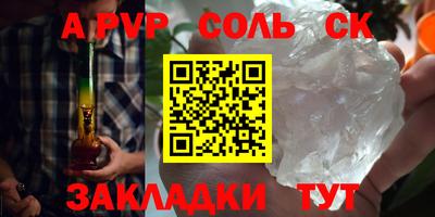 синтетический гашиш Заволжье