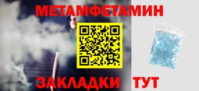 синтетический гашиш Заволжье