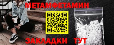кристаллы Жуковский