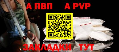 синтетический гашиш Заволжье