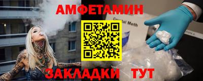 кристаллы Жуковский