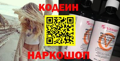 кристаллы Жуковский