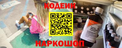 синтетический гашиш Заволжье