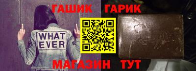 синтетический гашиш Заволжье