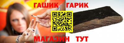 кристаллы Жуковский