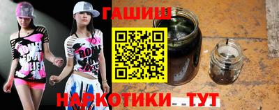 кристаллы Жуковский