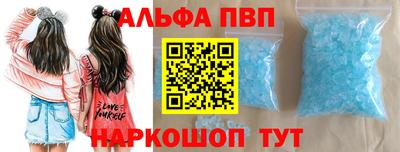 синтетический гашиш Заволжье