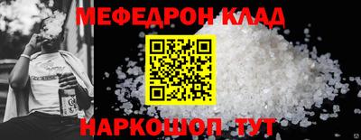 кристаллы Жуковский