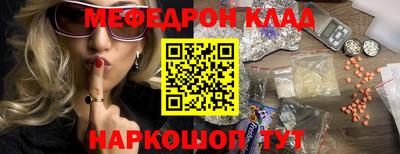 синтетический гашиш Заволжье