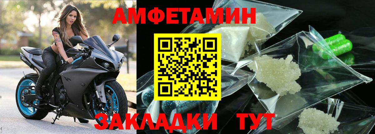 Десногорск  Первитин Декстрометамфетамин 99.9%  Вход с VPN 