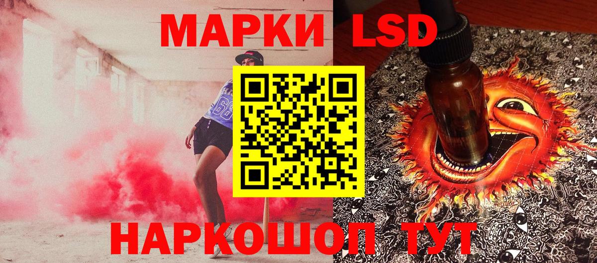 Наркотические марки 1,5мг  Вход с VPN  Наркотические марки 1,5мг  Десногорск 