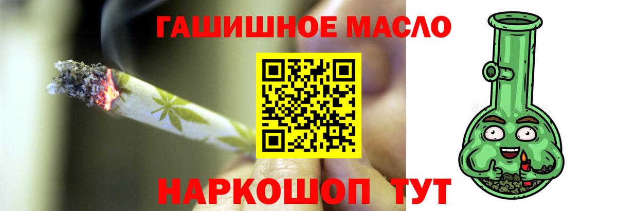 ТГК Wax Десногорск